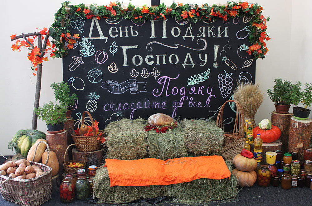 Как празднуют день благодарения в сша: традиционные блюда и церемонии
