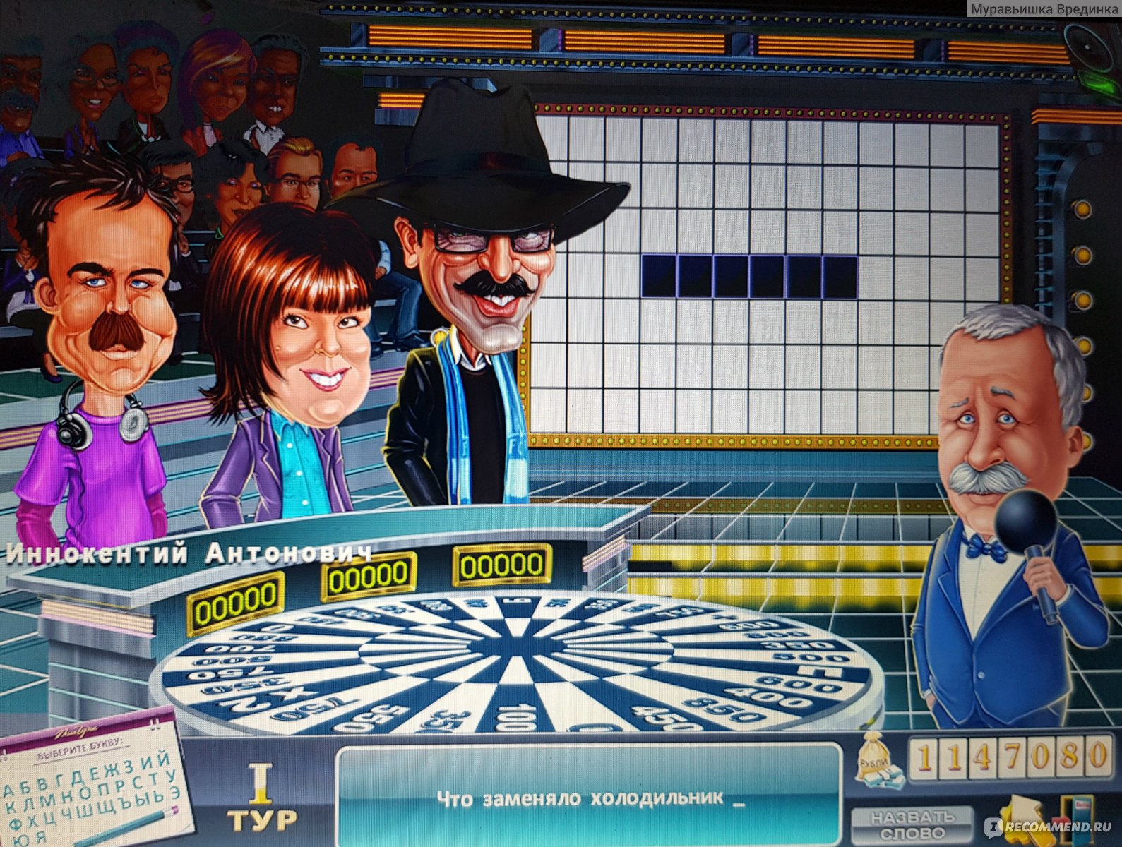 Игровой автомат поле чудес maxbet промокод онлайн казино