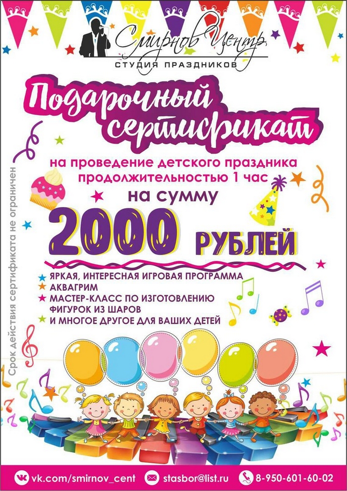 День рождения в музее: 12 идей для москвичей | снова праздник!