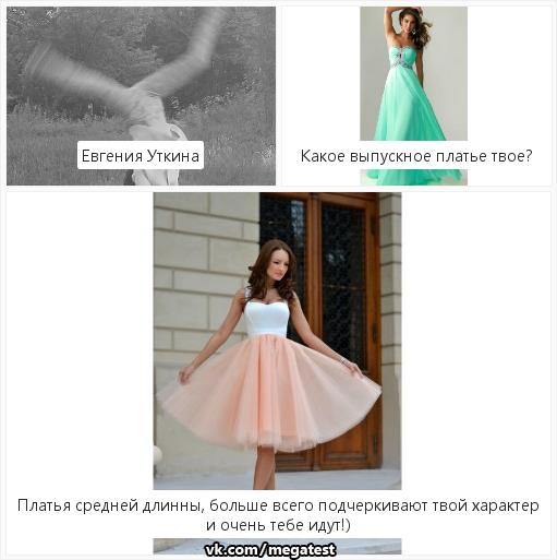 (100%) модные выпускные платья 2022 года 144 фото новинки тенденции