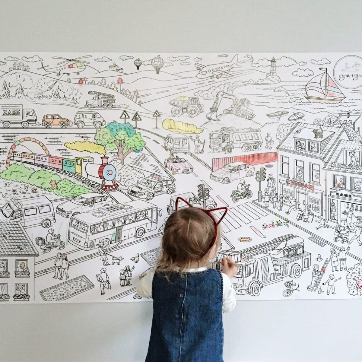 Гигантские раскраски: идея для длинных праздников с большим количеством детей