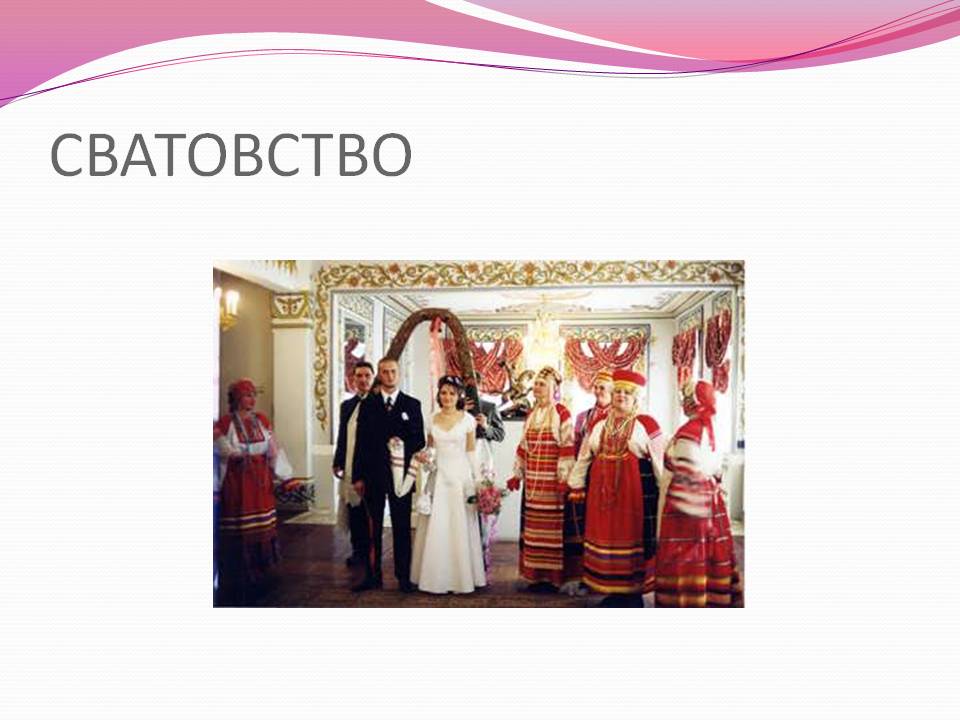 Традиции русских - культура и обычаи народа россии