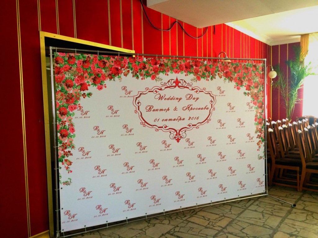 Press Wall: неповторимый баннер для свадьбы, юбилея и выпускного