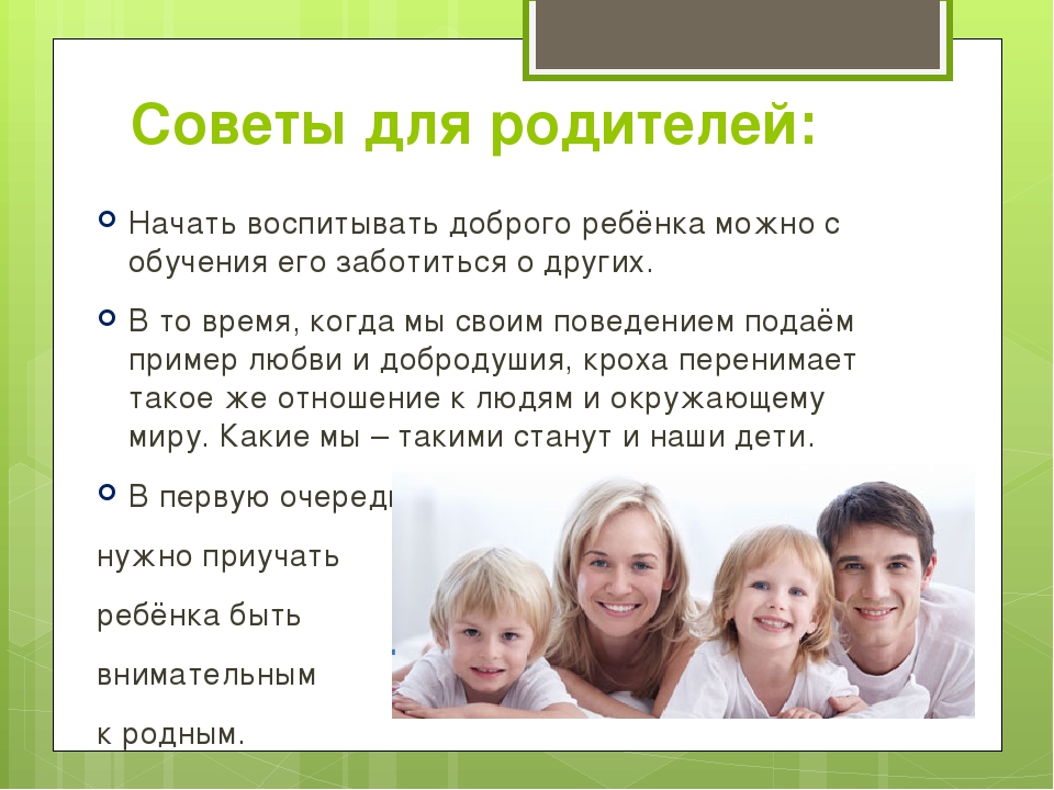 Психолог рассказал, как научить малыша ценить подарки и радоваться им - parents.ru