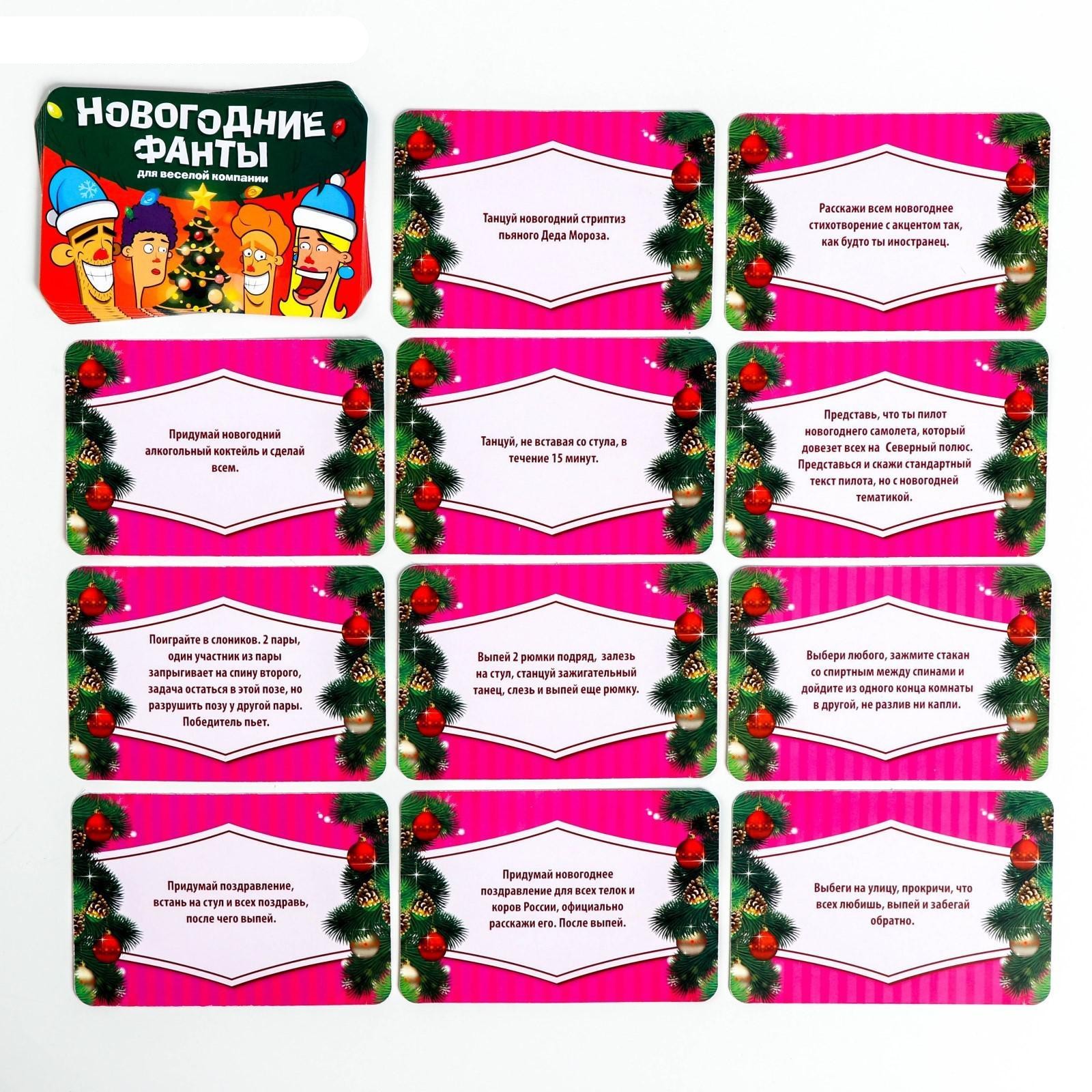 Серпантин идей - застольная игра-карточки для тесной компании "так о хобби я скажу" // веселая застольная игра с карточками для развлечения и сплочения компании