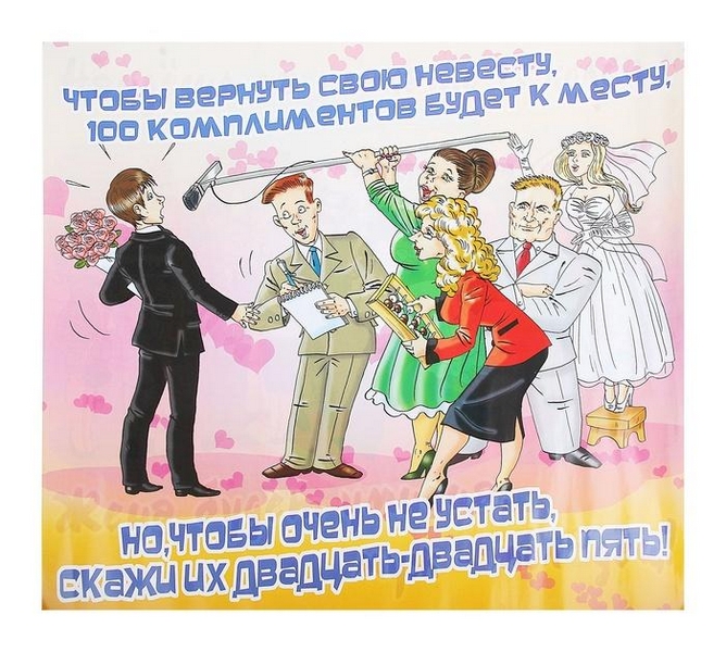 ✅ плакат с годовщиной свадьбы своими руками. как сделать плакаты на свадьбу своими руками - mariya-timohina.ru