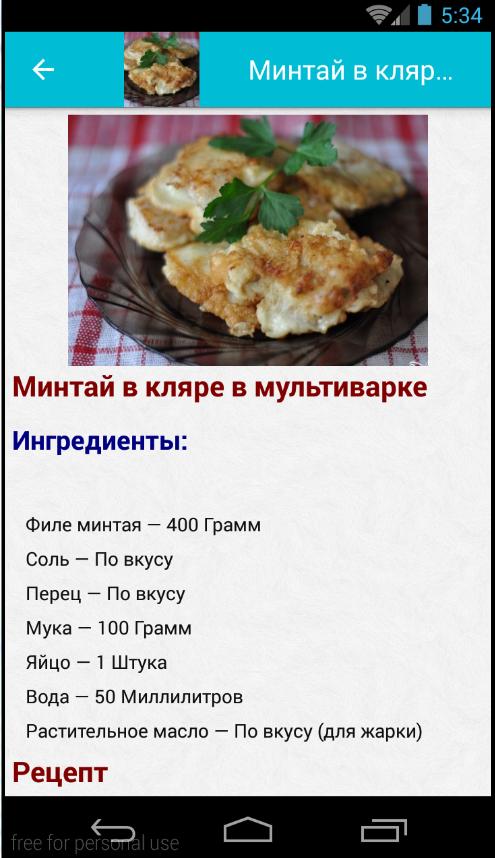 Рыба минтай в майонезе на сковороде – простые рецепты с фото