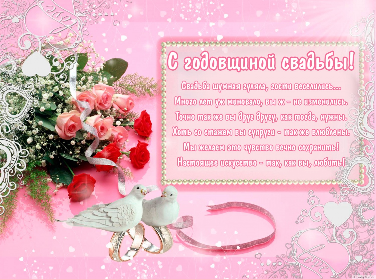 Сколько дарят роз на день рождения. свадьба – дело тонкое. из какого количества цветов формировать букет