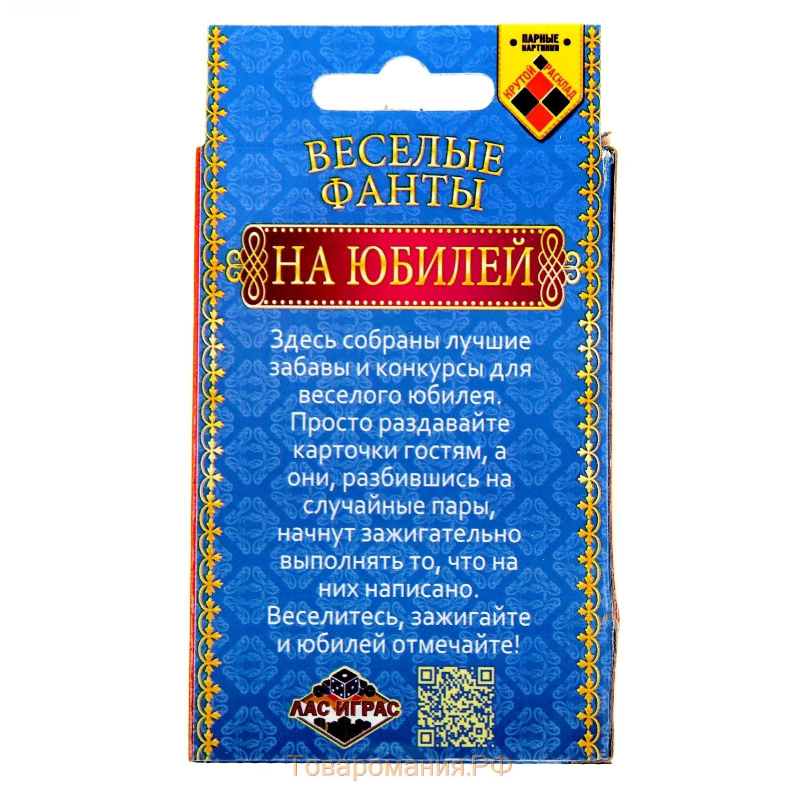 Серпантин идей - кавказские тосты, притчи и шутки на свадьбу // подборка кавказских свадебных тостов и веселых поздравлений