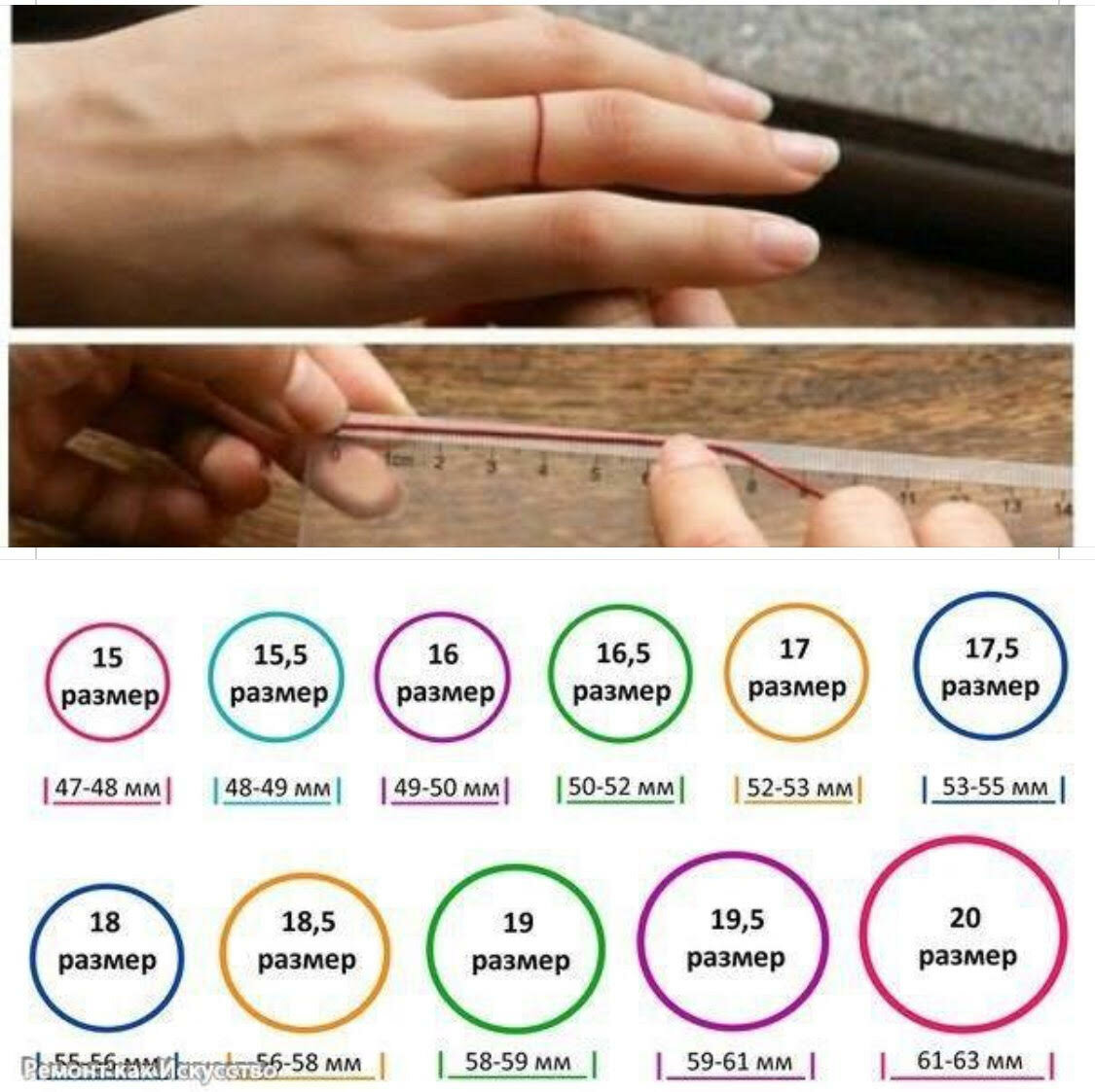 Как определить размер кольца на палец в домашних условиях, таблица в сантиметрах — pokrovgold.ru — покровский ювелирный завод