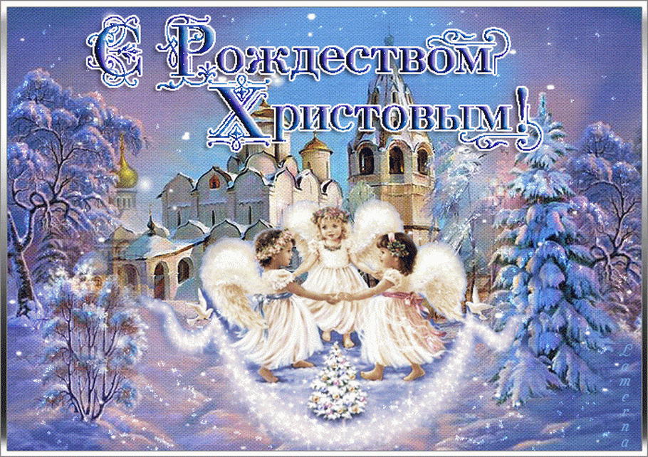Рождество христово — самый светлый праздник у православных