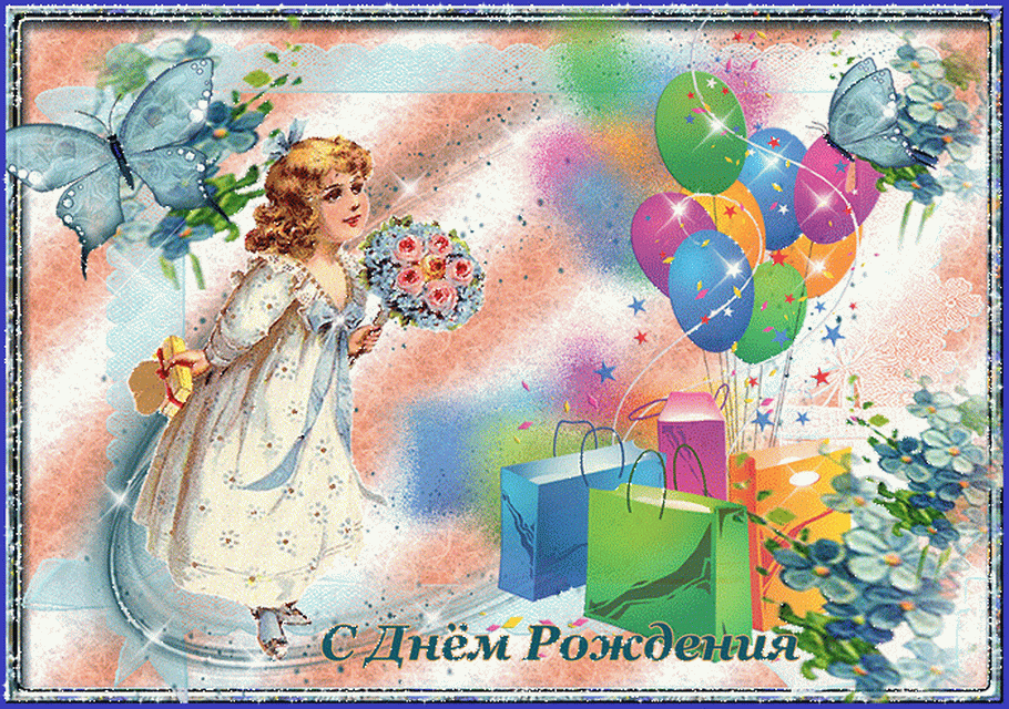 Плейкаст с днем рождения • полный список поздравлений и пожеланий на любой праздник или торжество