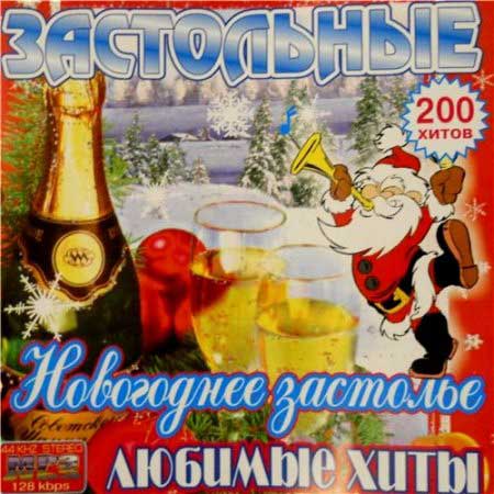 Серпантин идей - новогодние музыкальные игры и конкурсы. // коллекция музыкальных развлечений для новогоднего праздника