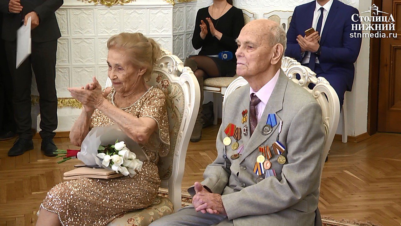 Подарки на благодатную свадьбу - 70 лет