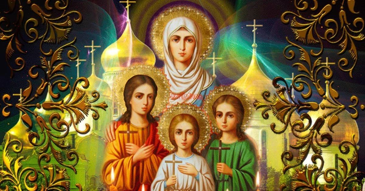 Почему 30 сентября отмечают вселенские бабьи именины? традиции и приметы дня памяти веры, надежды, любови и их матери софьи