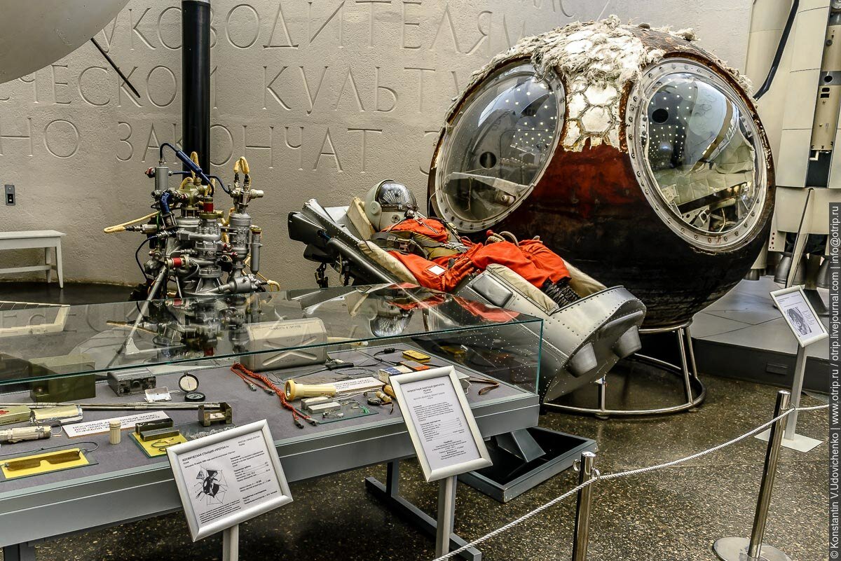 Государственный музей истории космонавтики имени к. э. циолковского