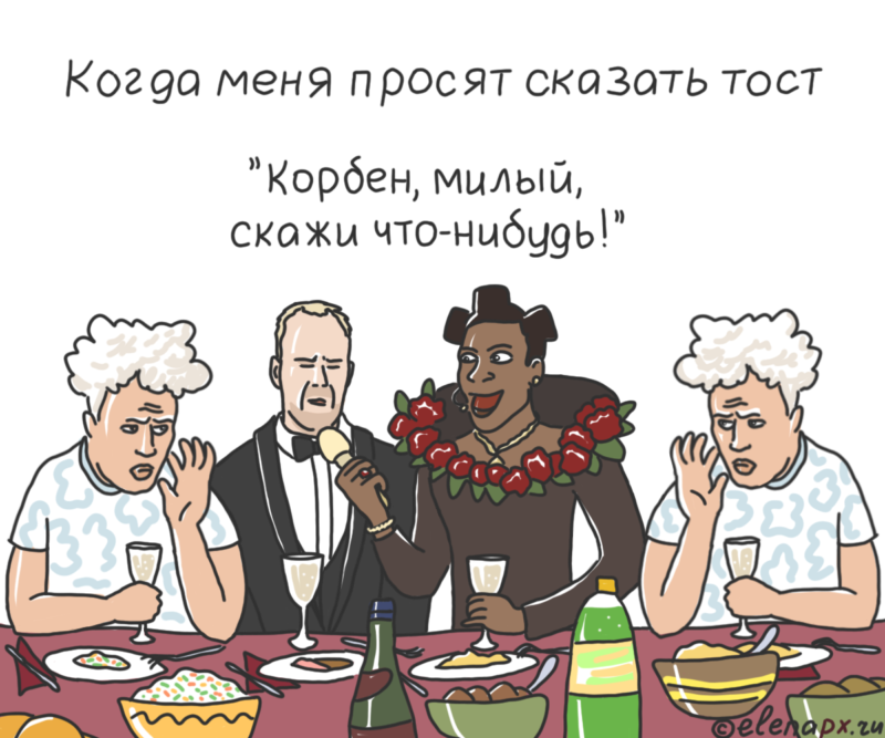 Серпантин идей - кавказские тосты, притчи и шутки на свадьбу // подборка кавказских свадебных тостов и веселых поздравлений