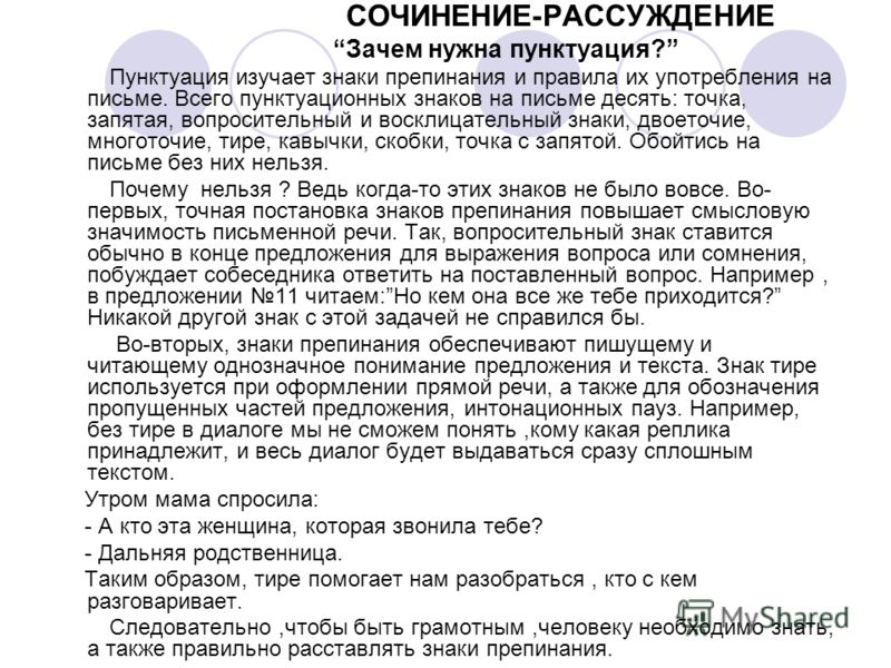 Работа должна быть в удовольствие: любимое дело, саморазвитие и правила поиска своей работы - psychbook.ru