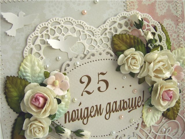Серебряная свадьба - 25 лет совместной жизни. подарки и поздравления на 25 годовщину свадьбы