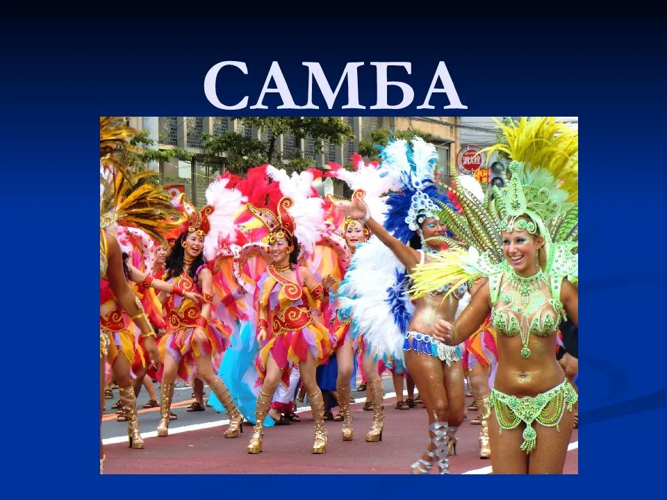 Латиноамериканские бальные танцы. самба - хвастунишка
 - 18 января
 - 43530355746 - медиаплатформа миртесен