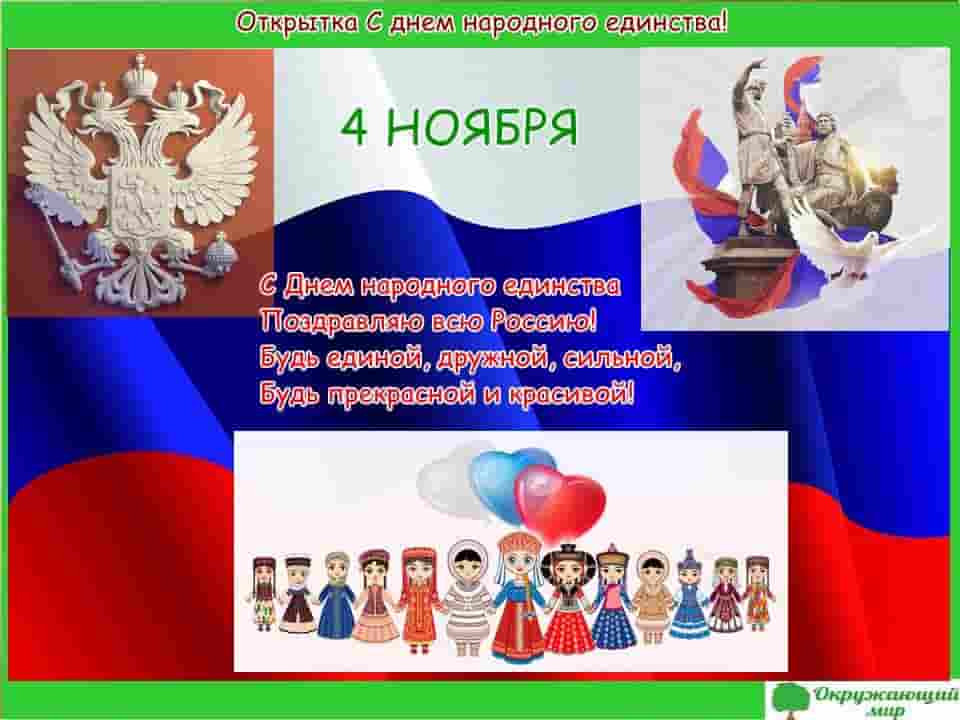 Поэтапная история развития праздника – день россии