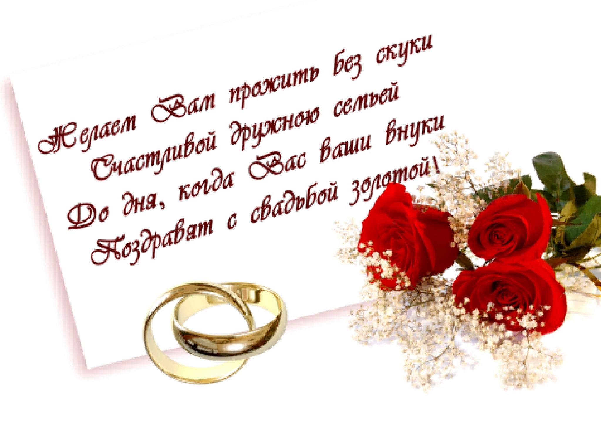 Поздравления на свадьбу  своими словами короткие — 100 трогательных пожеланий молодым в день бракосочетания