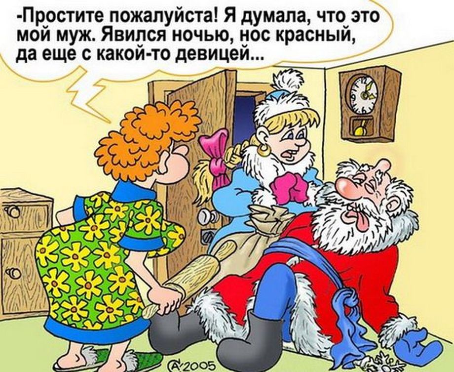 Шутки и анекдоты про новый год - anekdotmaster.ru