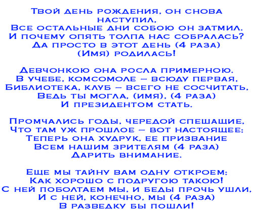 Конкурсы на юбилей 30 лет мужчине