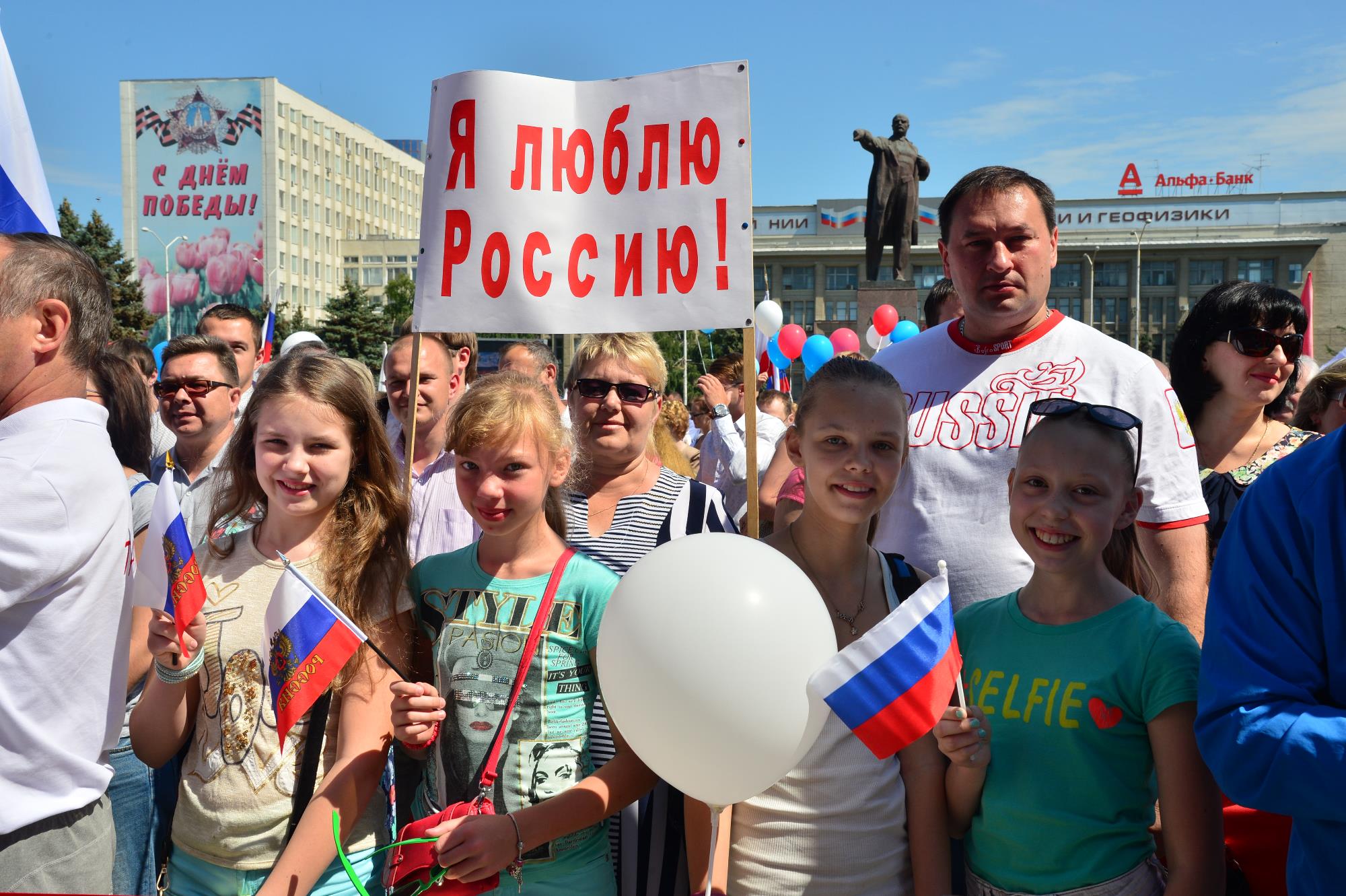 История праздника день россии очень познавательна