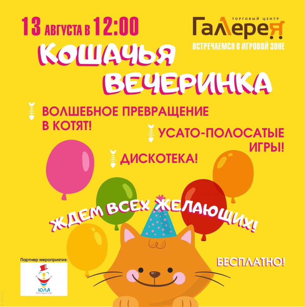 Морская вечеринка для детей: к веселью полный вперед! | fiestino.ru