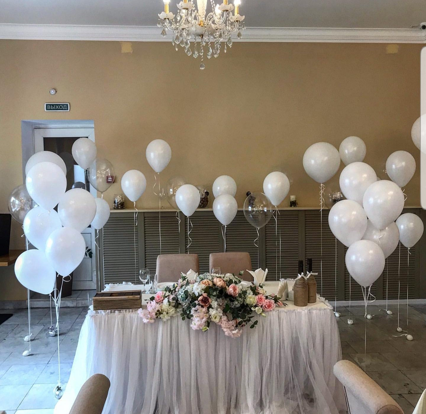 Оформление свадебного зала воздушными шарами (фото)