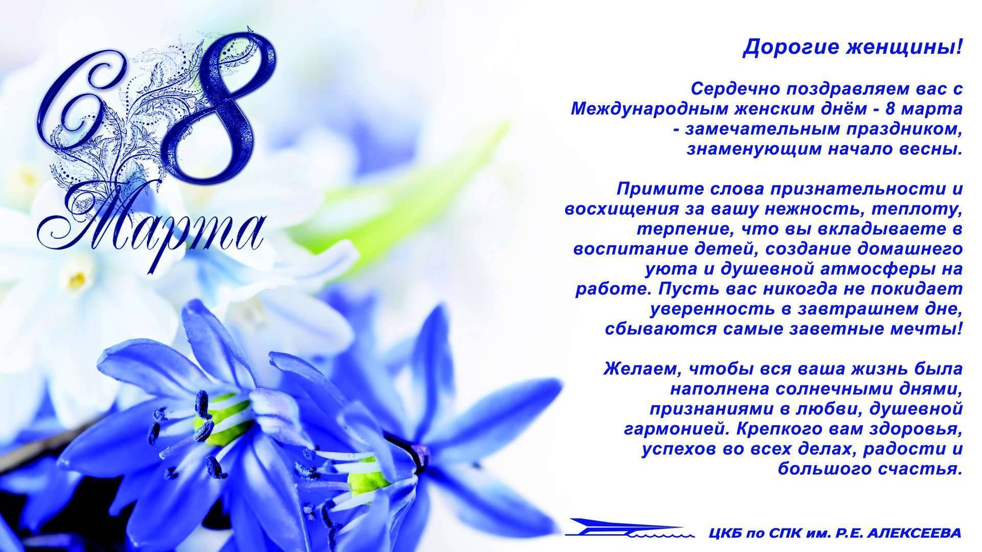 Новый год 8 марта. почему в россии в этот день принято дарить подарки,а не бастовать за равную оплату труда