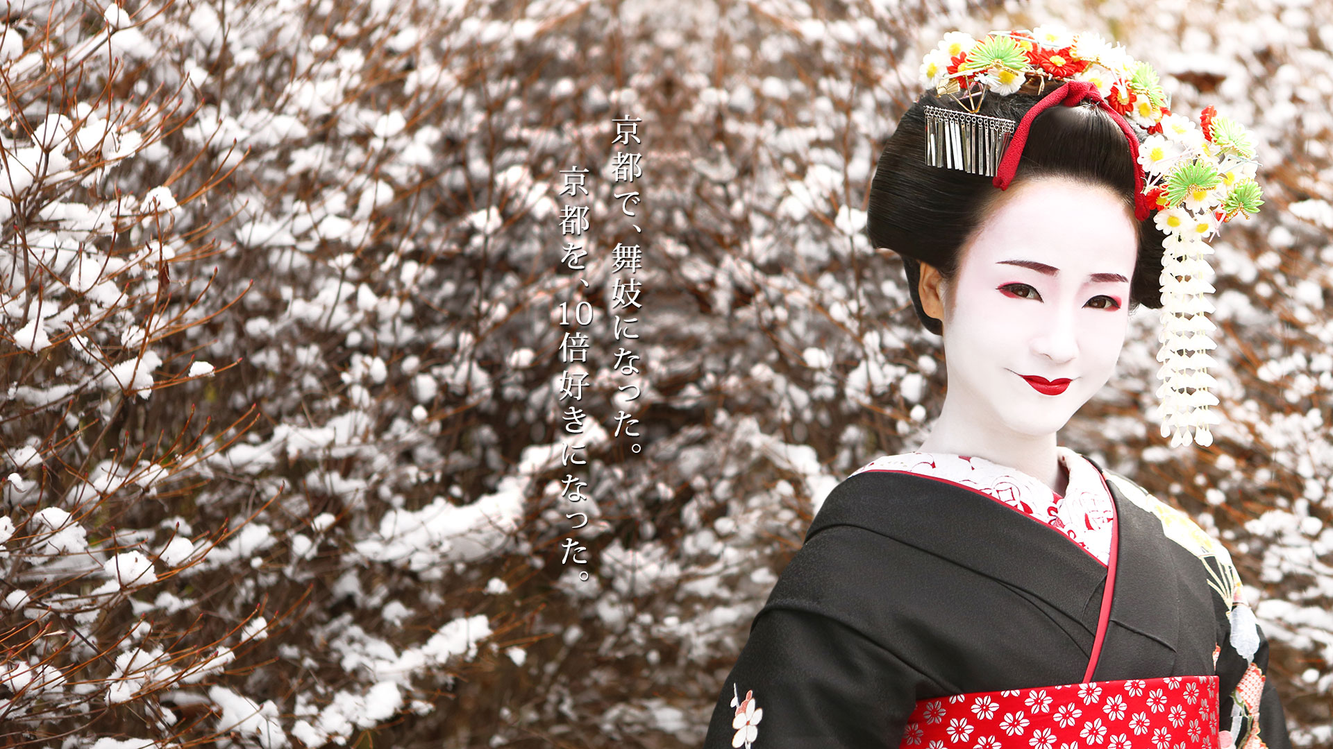 Костюмированное новогоднее поздравление от "японской гейши" – музыкальное и веселое новогоднее поздравление от гостя, переодетого в японский костюм