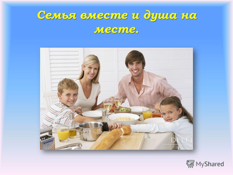 Международный день семей: история праздника и лучшие поздравления - новости на kp.ua