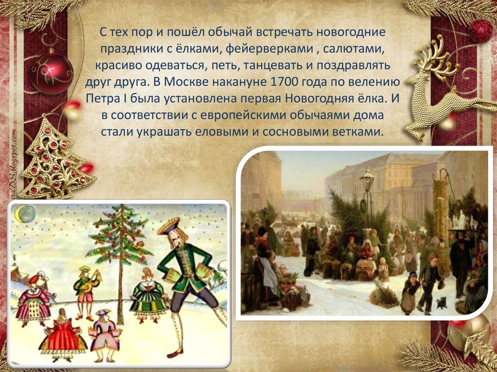 Как празднуют рождество в россии: традиции и обычаи