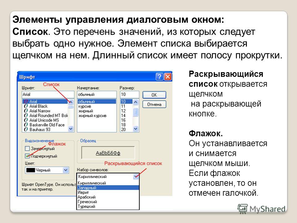 Как задать кнопке картинку