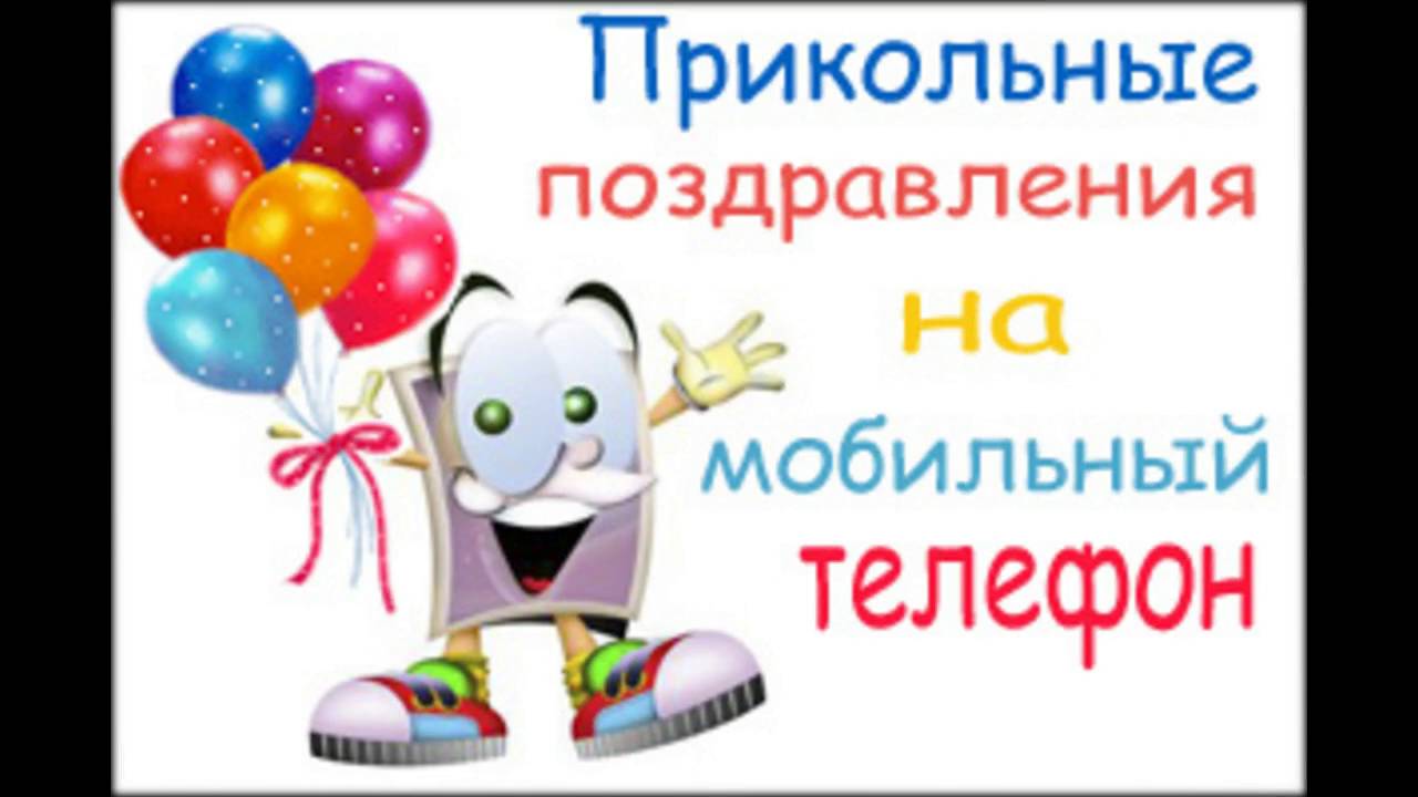 Поздравления и открытки: надюша, с днём рождения! ???? + музыкальные и голосовые на телефон
