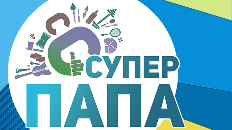 Всероссийский конкурс творческих, проектных и исследовательских работ учащихся «#вместеярче»