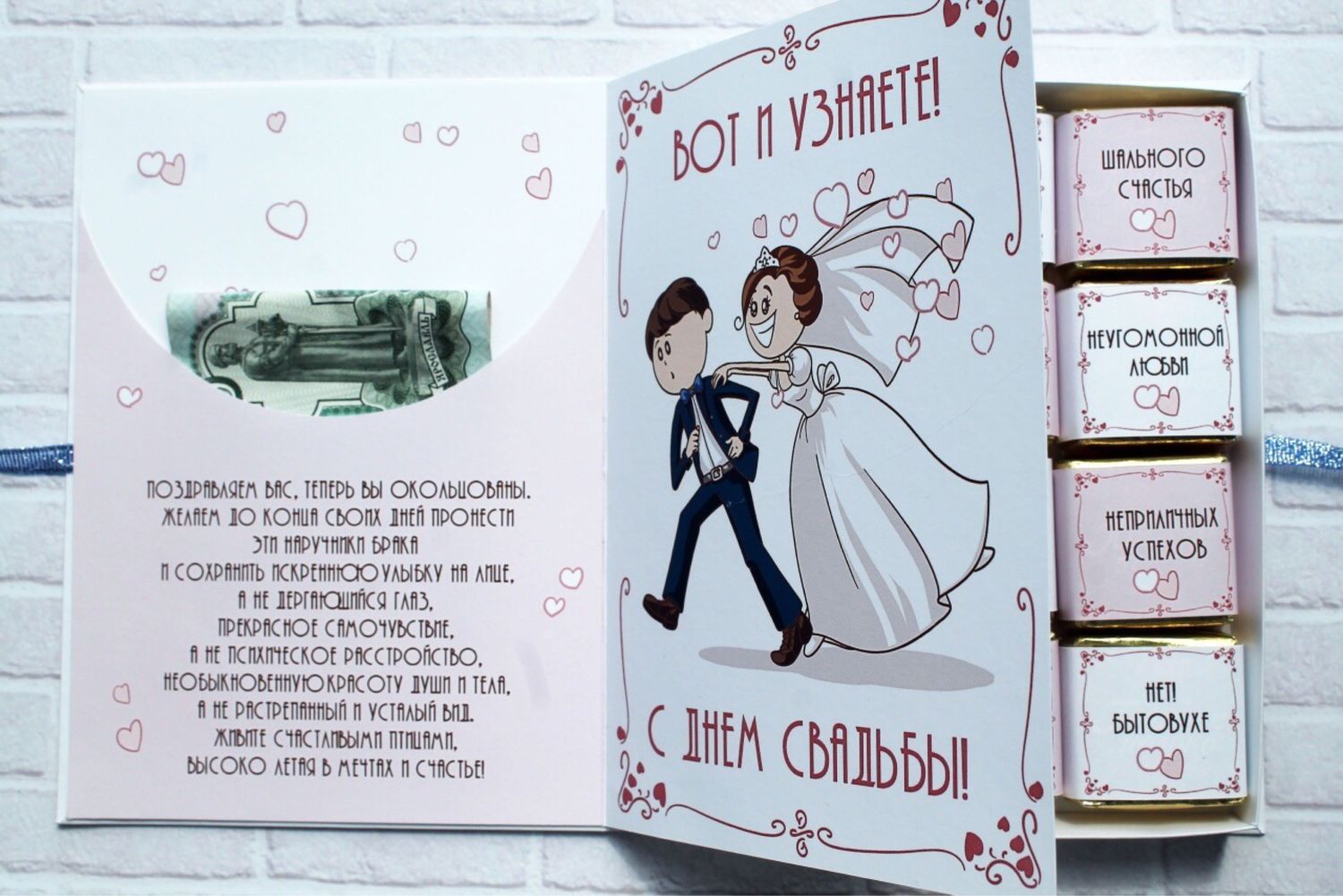 Оригинальное поздравление на свадьбе от родственников. идеи подарков от родственников