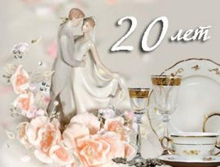 20-я годовщина свадьбы: как называется, как праздновать и что дарить | мир подарков