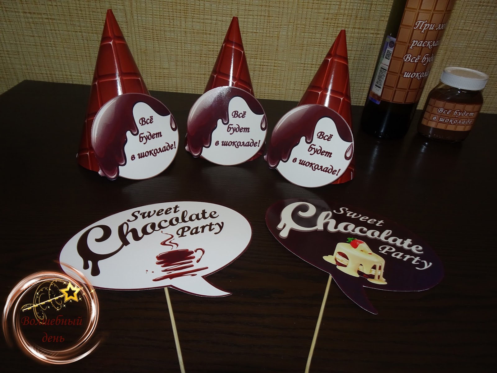 Вечеринка у дракулы или шоколадный бум. шоколадная вечеринка «все будет в шоколаде! застольная игра «продолжи ассоциацию»