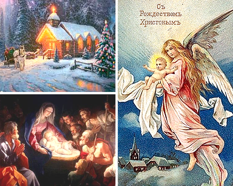 Со светлым праздником рождество христово поздравление | pzdb.ru - поздравления на все случаи жизни
