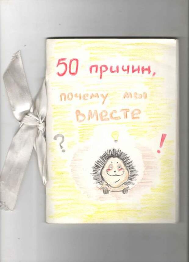 Оригинальные подарки на годовщину свадьбы мужу :: syl.ru