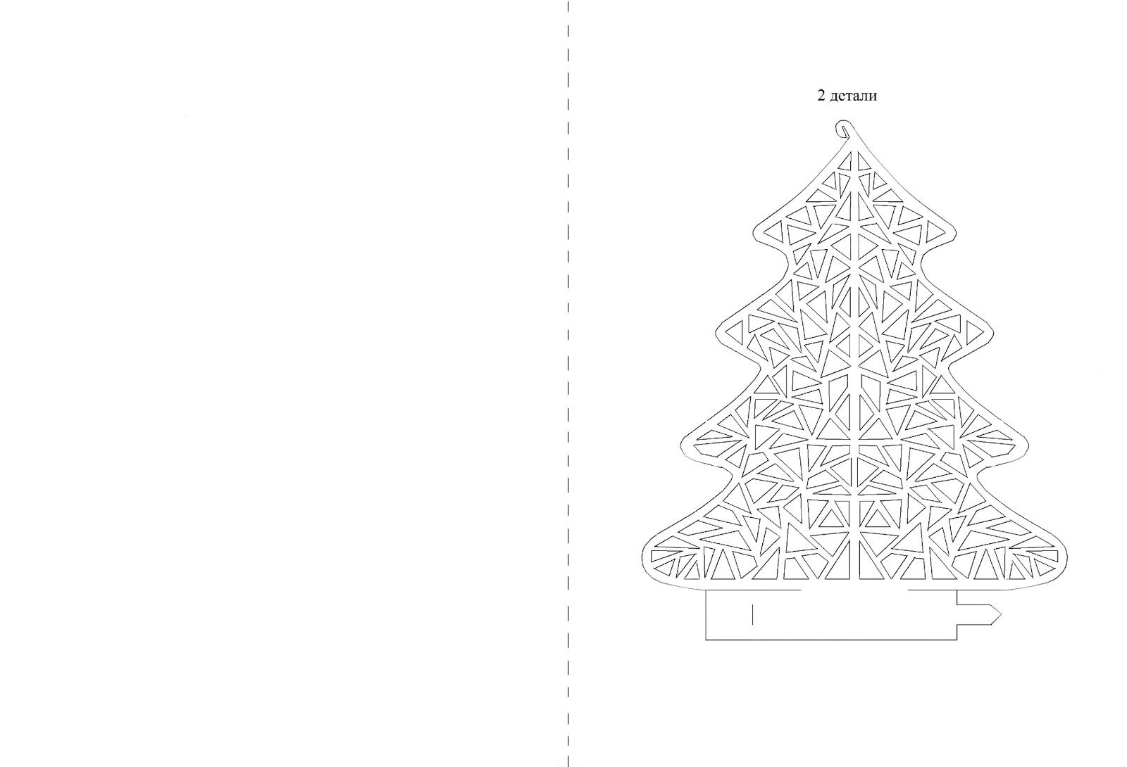 Объемная елка из бумаги своими руками на новый год 2022 + схемы и шаблоны