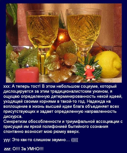Серпантин идей - кавказские тосты, притчи и шутки на свадьбу // подборка кавказских свадебных тостов и веселых поздравлений